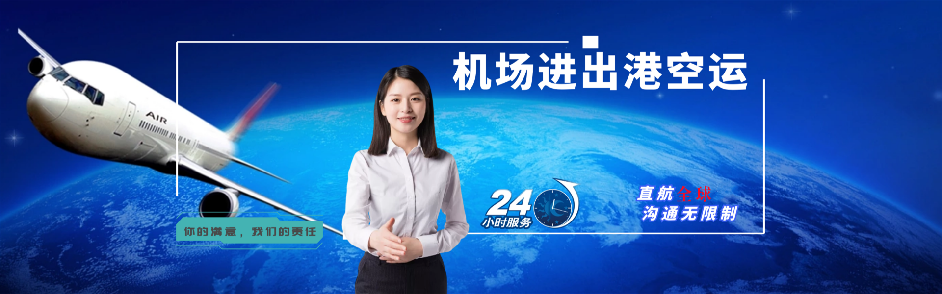 萨尔图到葡萄牙物流公司-萨尔图至葡萄牙物流专线-萨尔图空运到葡萄牙-优时通物流有限公司