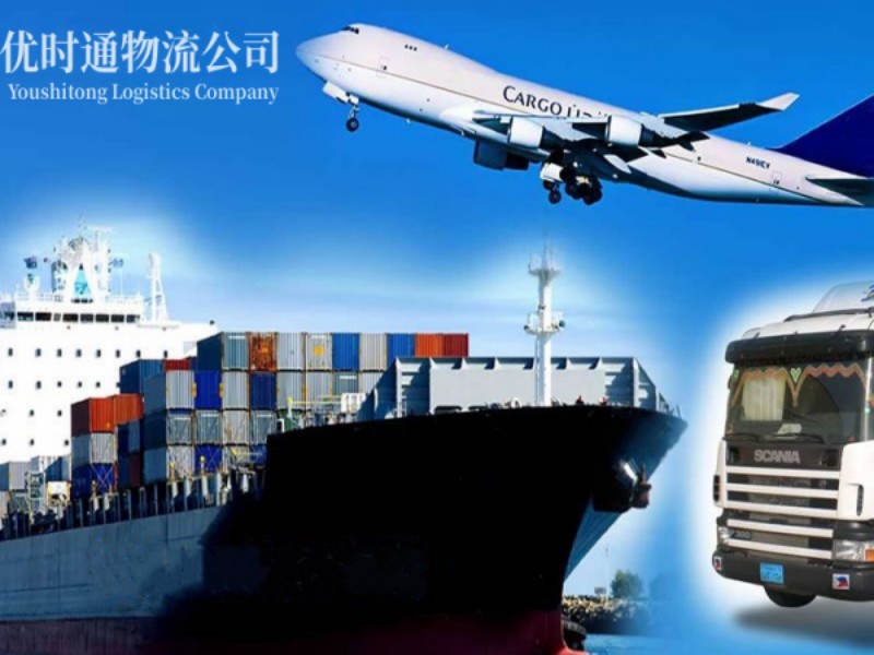 萨尔图到葡萄牙空运锂电池注意事项